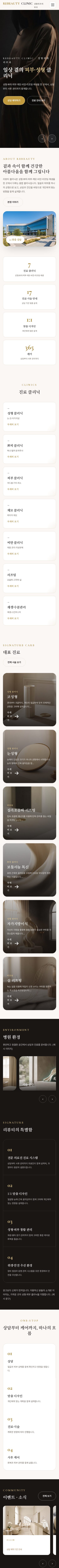 모바일 미리보기
