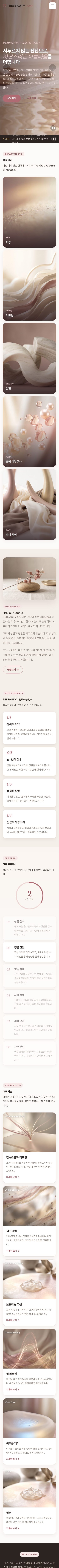 모바일 미리보기