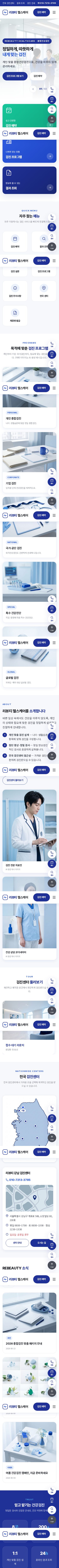 모바일 미리보기