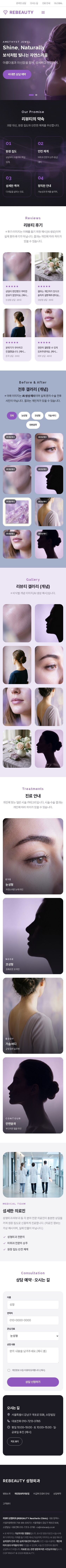 모바일 미리보기