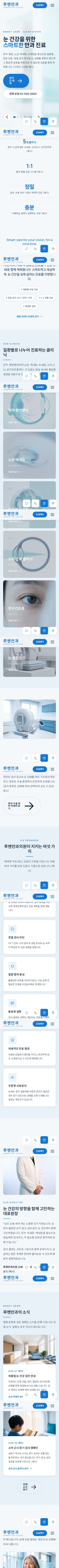 모바일 미리보기