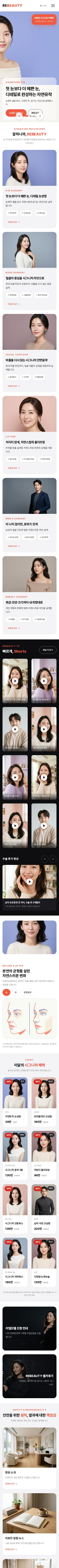 모바일 미리보기
