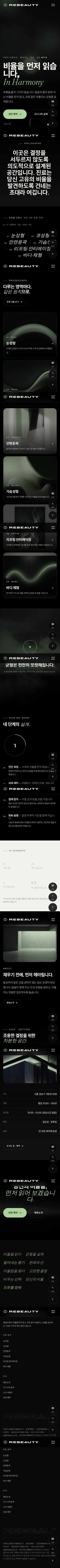 모바일 미리보기