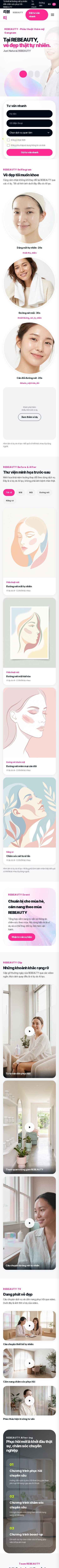 모바일 미리보기