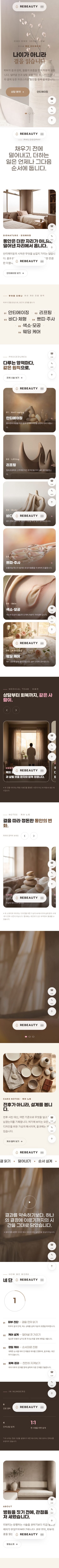 모바일 미리보기