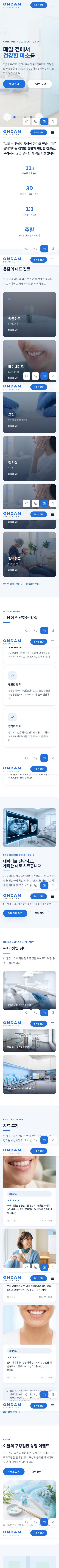 모바일 미리보기