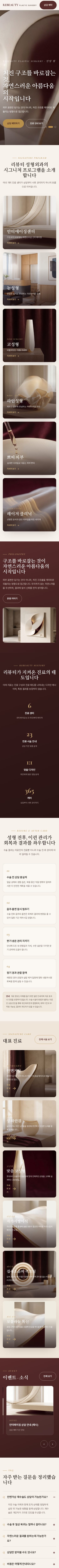 모바일 미리보기