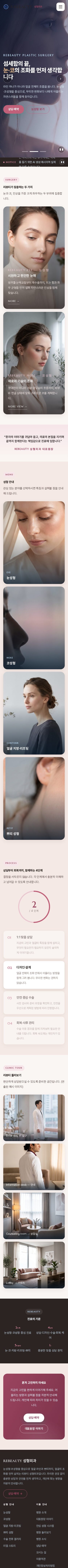 모바일 미리보기
