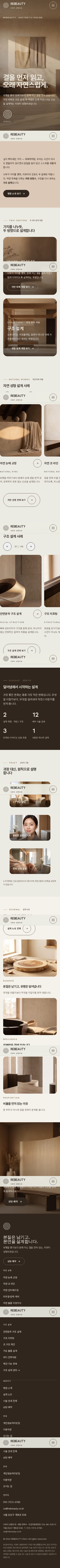 모바일 미리보기