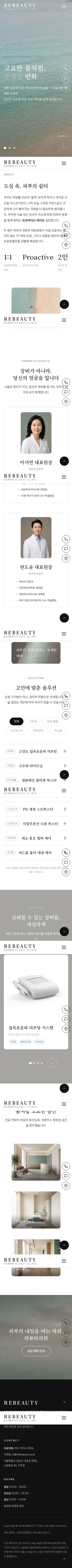 모바일 미리보기