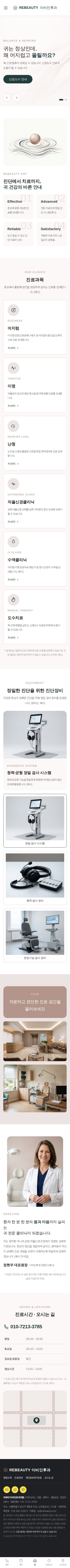 모바일 미리보기