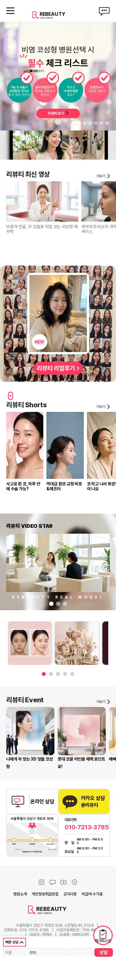 모바일 미리보기