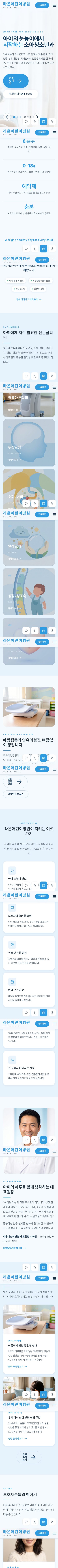 모바일 미리보기