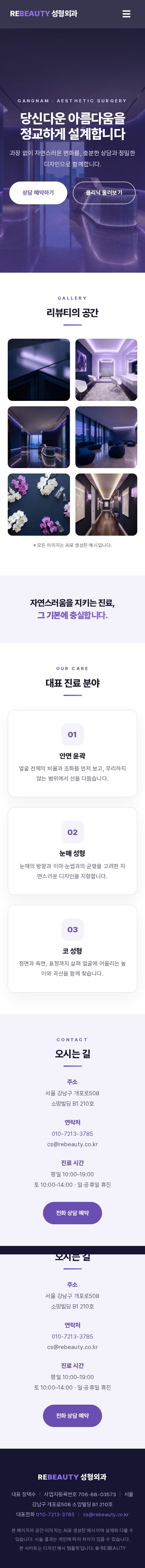 모바일 미리보기