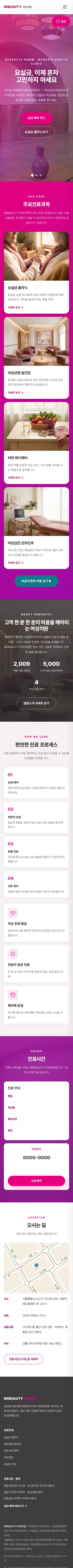 모바일 미리보기
