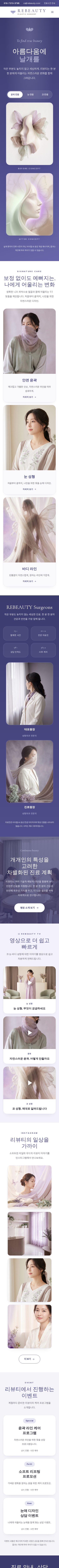 모바일 미리보기