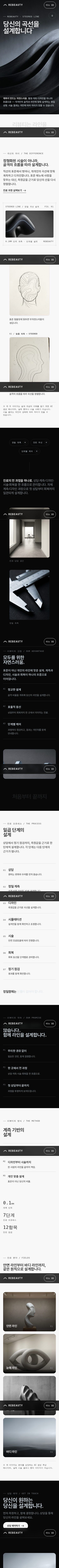 모바일 미리보기