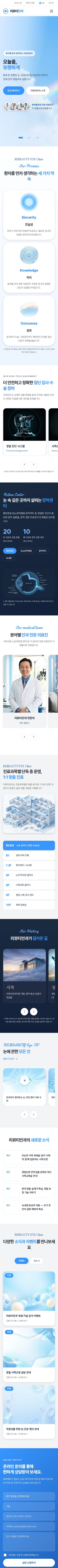 모바일 미리보기