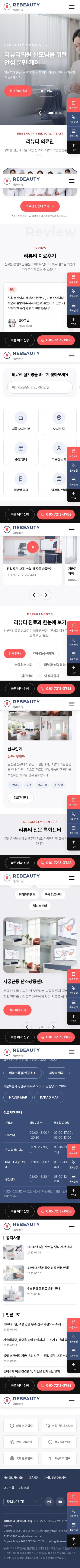 모바일 미리보기