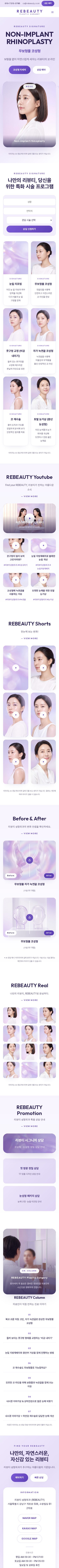 모바일 미리보기