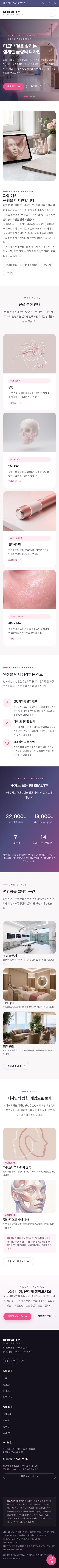 모바일 미리보기