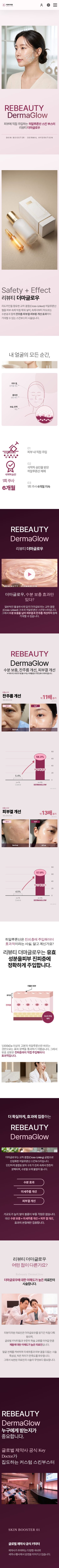 모바일 미리보기