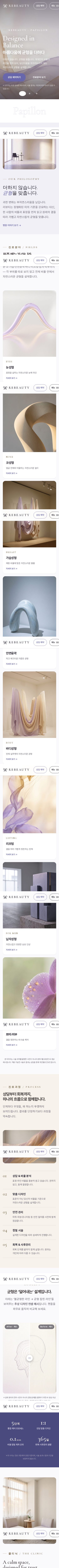 모바일 미리보기