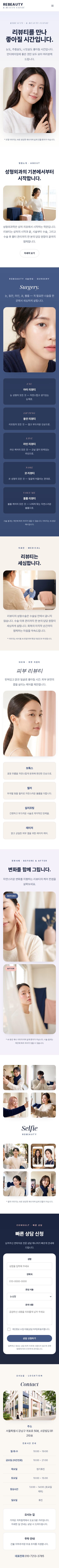 모바일 미리보기