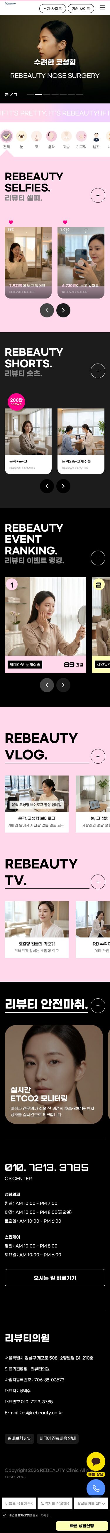 모바일 미리보기