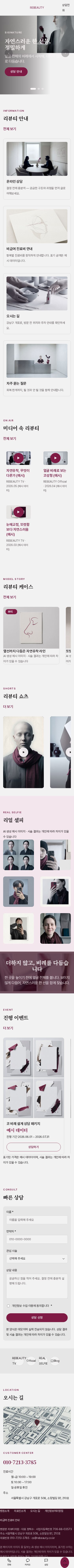 모바일 미리보기