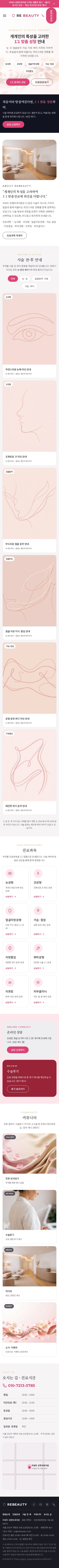 모바일 미리보기