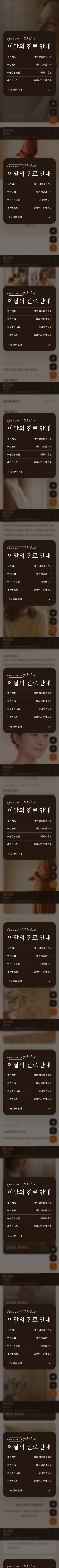 모바일 미리보기