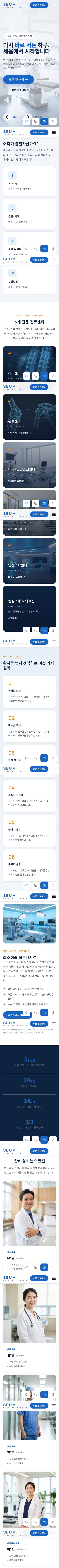 모바일 미리보기