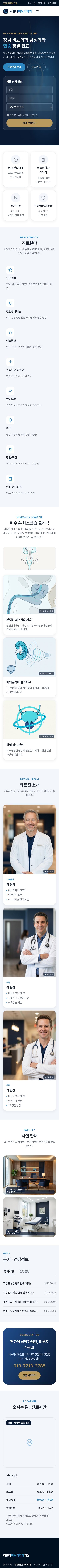 모바일 미리보기