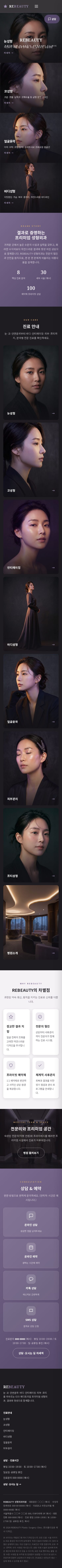 모바일 미리보기