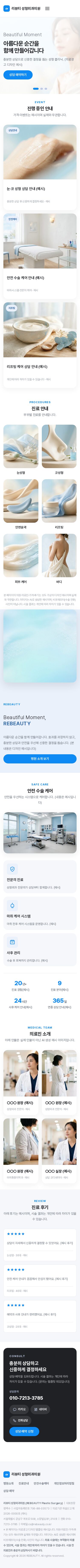 모바일 미리보기