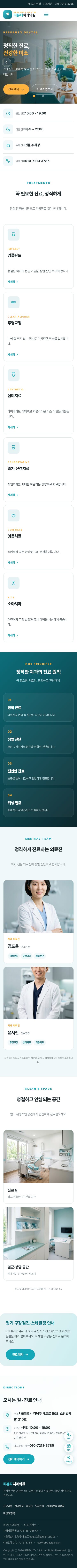 모바일 미리보기