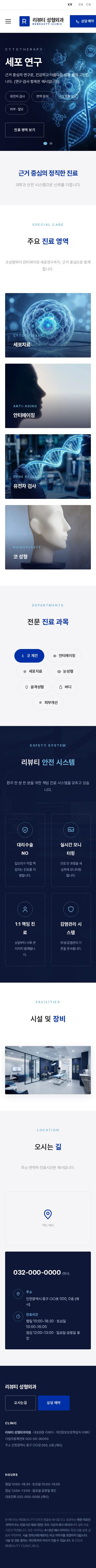 모바일 미리보기