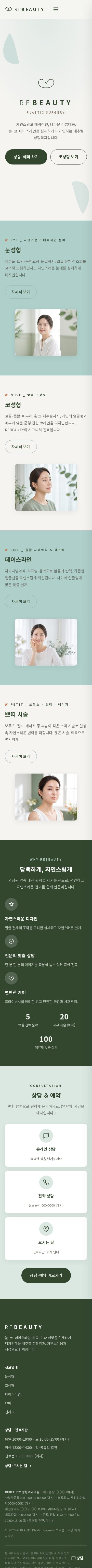 모바일 미리보기