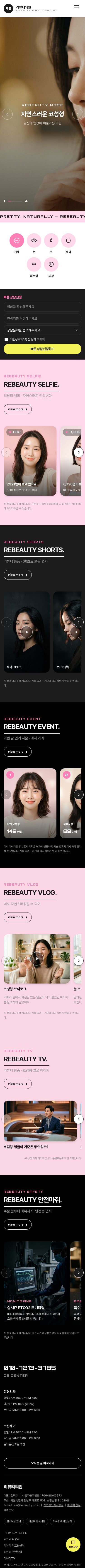 모바일 미리보기