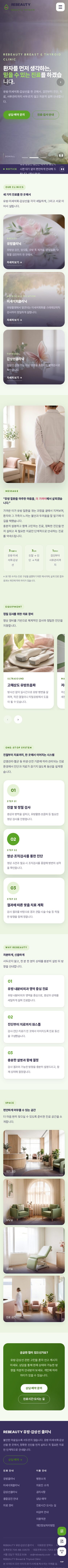 모바일 미리보기