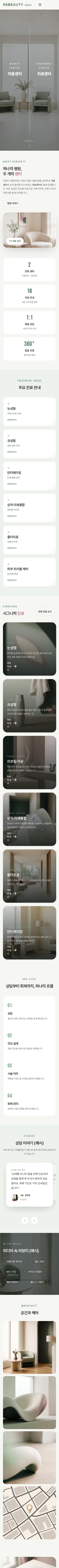 모바일 미리보기