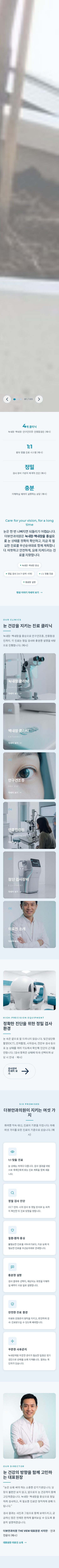 모바일 미리보기