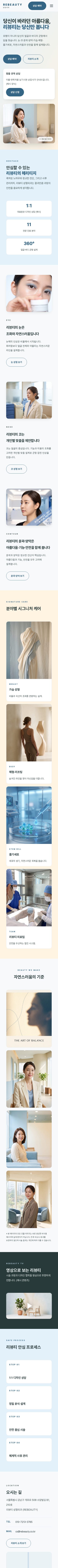 모바일 미리보기