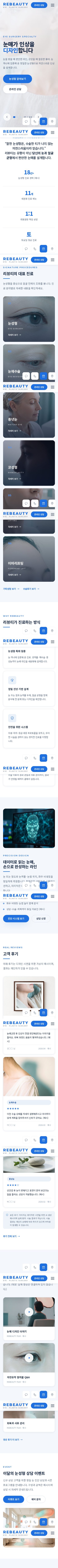 모바일 미리보기