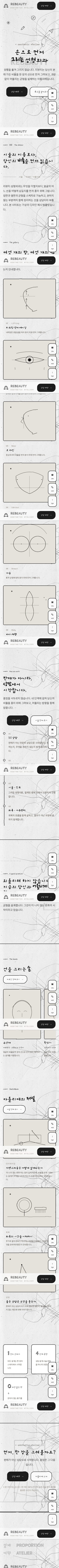 모바일 미리보기
