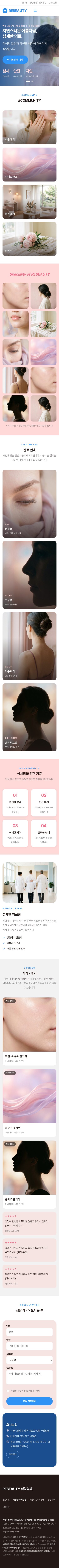 모바일 미리보기