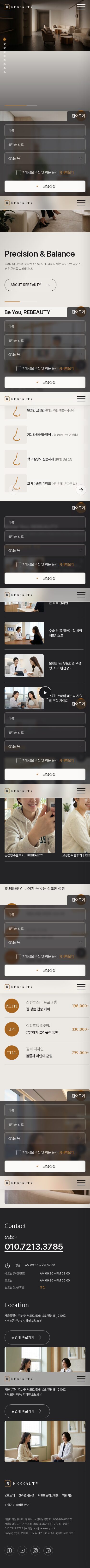 모바일 미리보기