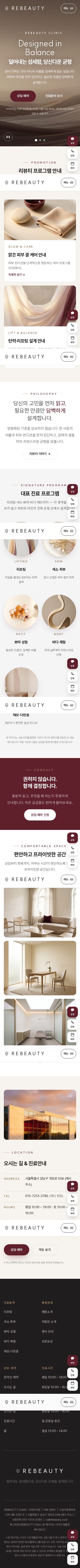 모바일 미리보기