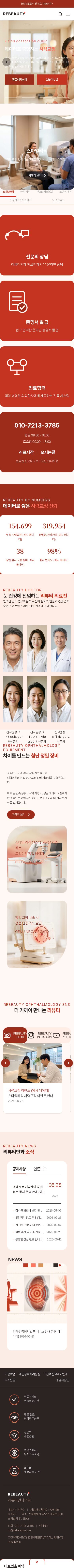 모바일 미리보기